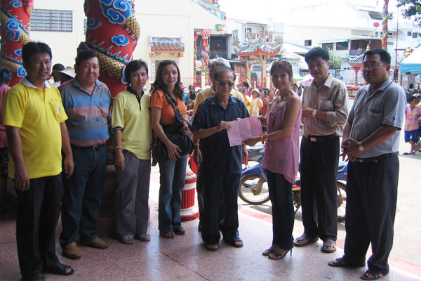 Annual Contribution Day 2007
