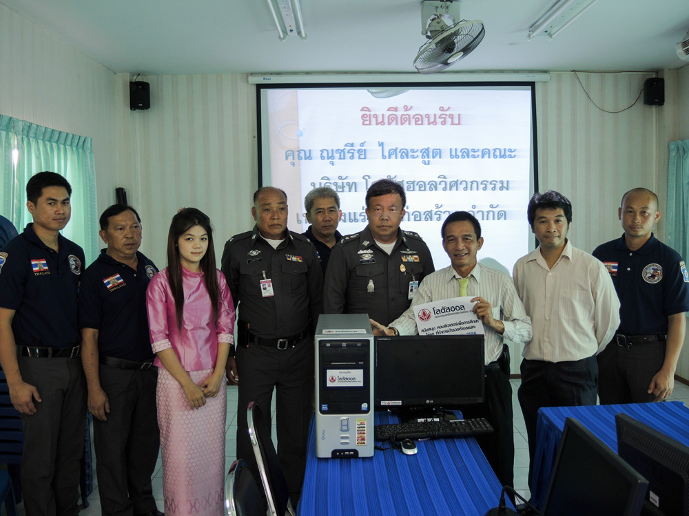 Computer set sponsored for Mae Ta Police Station, 2013