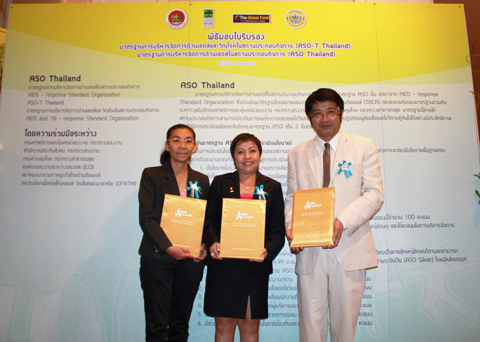 ASO Thailand 2015