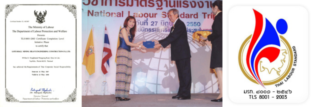 Thai Labour Standard 8001-2003